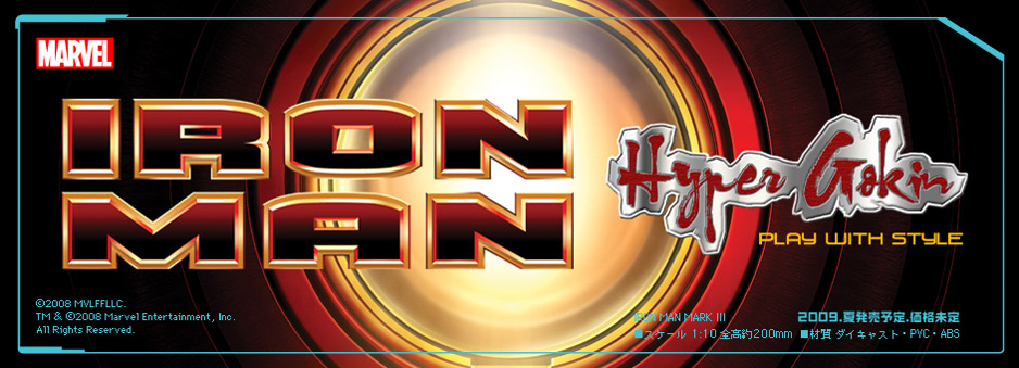 �A�C�A���}�� �n�C�p�[����